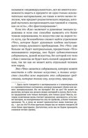 О духовном в искусстве — фото, картинка — 19