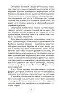 О духовном в искусстве — фото, картинка — 21