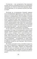 О духовном в искусстве — фото, картинка — 22