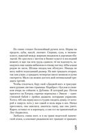 Джинсы мертвых торчков — фото, картинка — 13