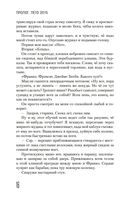 Джинсы мертвых торчков — фото, картинка — 14