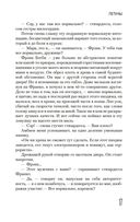 Джинсы мертвых торчков — фото, картинка — 15