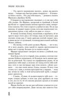 Джинсы мертвых торчков — фото, картинка — 16
