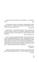Джинсы мертвых торчков — фото, картинка — 5
