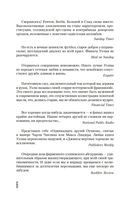 Джинсы мертвых торчков — фото, картинка — 6