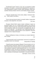 Джинсы мертвых торчков — фото, картинка — 7