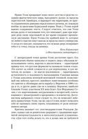Джинсы мертвых торчков — фото, картинка — 8
