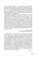 Джинсы мертвых торчков — фото, картинка — 9