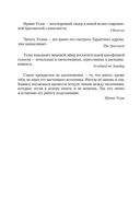 Джинсы мертвых торчков — фото, картинка — 10