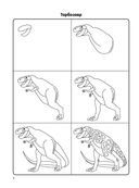 Как нарисовать 100 динозавров: шаг за шагом — фото, картинка — 4