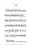 Счастливы не только дураки: как разобраться в людях и в себе. Механизмы поведения — фото, картинка — 26