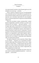 Счастливы не только дураки: как разобраться в людях и в себе. Механизмы поведения — фото, картинка — 44