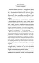 Счастливы не только дураки: как разобраться в людях и в себе. Механизмы поведения — фото, картинка — 47
