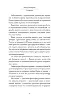 Счастливы не только дураки: как разобраться в людях и в себе. Механизмы поведения — фото, картинка — 50