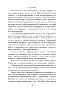 Кругом одни идиоты. Если вам так кажется, возможно, вам не кажется — фото, картинка — 16
