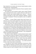 Кругом одни идиоты. Если вам так кажется, возможно, вам не кажется — фото, картинка — 17