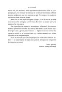 Кругом одни идиоты. Если вам так кажется, возможно, вам не кажется — фото, картинка — 18