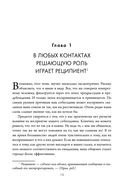 Кругом одни идиоты. Если вам так кажется, возможно, вам не кажется — фото, картинка — 19