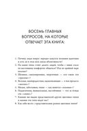 Кругом одни идиоты. Если вам так кажется, возможно, вам не кажется — фото, картинка — 8