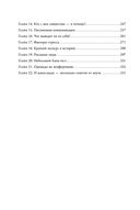 Кругом одни идиоты. Если вам так кажется, возможно, вам не кажется — фото, картинка — 10