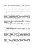 Кругом одни идиоты. Если вам так кажется, возможно, вам не кажется — фото, картинка — 14