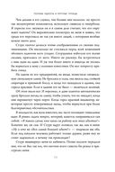 Кругом одни идиоты. Если вам так кажется, возможно, вам не кажется — фото, картинка — 15