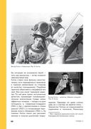 История кино. 24 кадра в секунду. От целлулоида до цифры — фото, картинка — 39