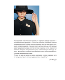 Японское ажурное макраме. 45 изящных украшений для стильного образа — фото, картинка — 1