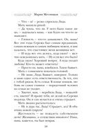 Три женщины в городском пейзаже — фото, картинка — 17