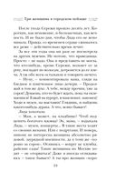 Три женщины в городском пейзаже — фото, картинка — 18