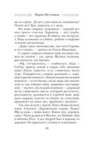 Три женщины в городском пейзаже — фото, картинка — 19