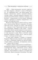 Три женщины в городском пейзаже — фото, картинка — 20