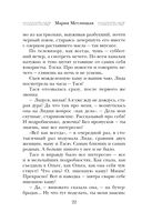 Три женщины в городском пейзаже — фото, картинка — 21