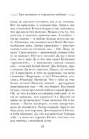 Три женщины в городском пейзаже — фото, картинка — 22