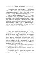 Три женщины в городском пейзаже — фото, картинка — 23