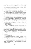 Три женщины в городском пейзаже — фото, картинка — 24