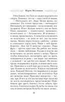 Три женщины в городском пейзаже — фото, картинка — 25
