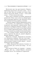 Три женщины в городском пейзаже — фото, картинка — 26