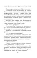 Три женщины в городском пейзаже — фото, картинка — 28