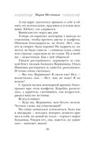 Три женщины в городском пейзаже — фото, картинка — 29