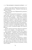 Три женщины в городском пейзаже — фото, картинка — 30