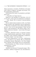 Три женщины в городском пейзаже — фото, картинка — 32