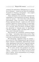 Три женщины в городском пейзаже — фото, картинка — 33