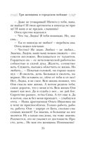 Три женщины в городском пейзаже — фото, картинка — 34