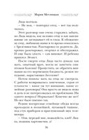 Три женщины в городском пейзаже — фото, картинка — 35