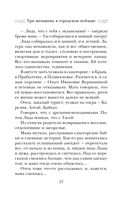 Три женщины в городском пейзаже — фото, картинка — 36