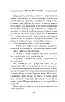Три женщины в городском пейзаже — фото, картинка — 37