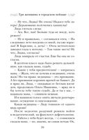 Три женщины в городском пейзаже — фото, картинка — 38