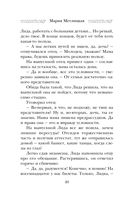 Три женщины в городском пейзаже — фото, картинка — 39