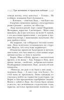 Три женщины в городском пейзаже — фото, картинка — 40